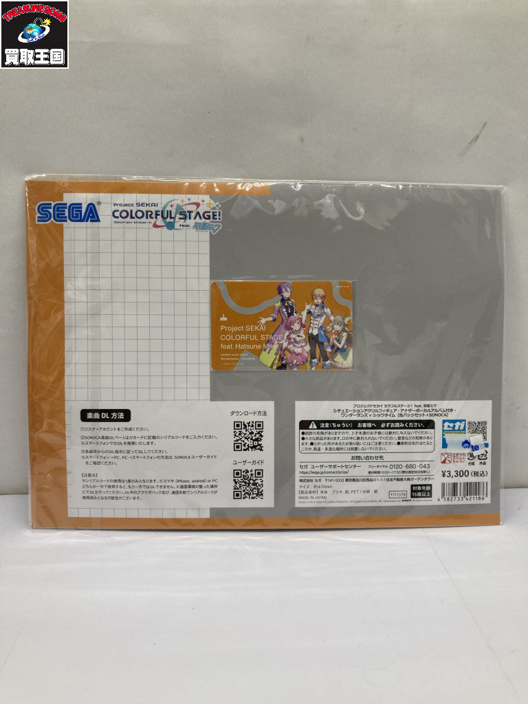 フィギュア/グッズ