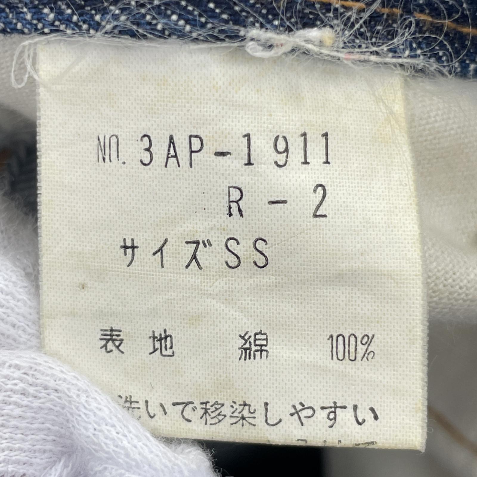 その他ボトムス HYSTERICS スキニーデニムパンツ W27 SS ネイビー