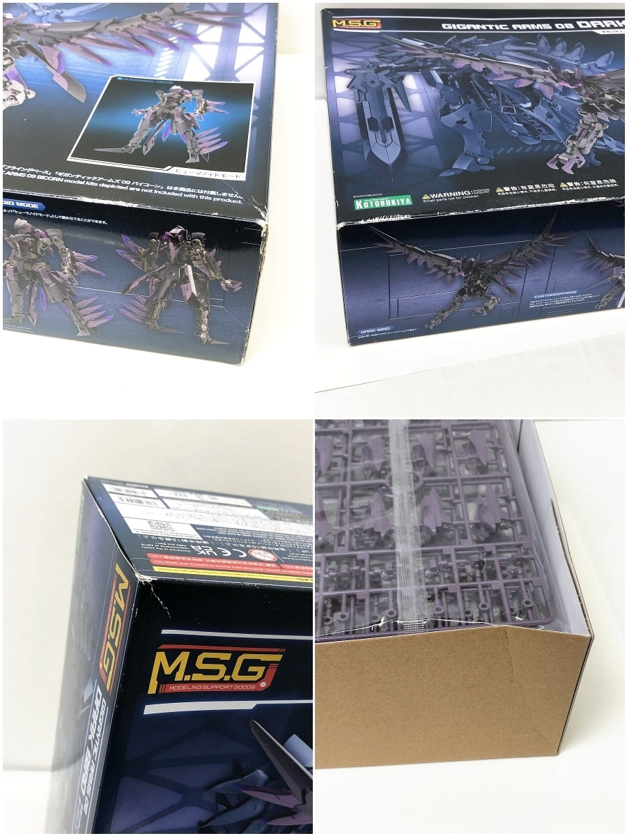 M.S.G モデリングサポートグッズ ダークバード プラモデルその他
