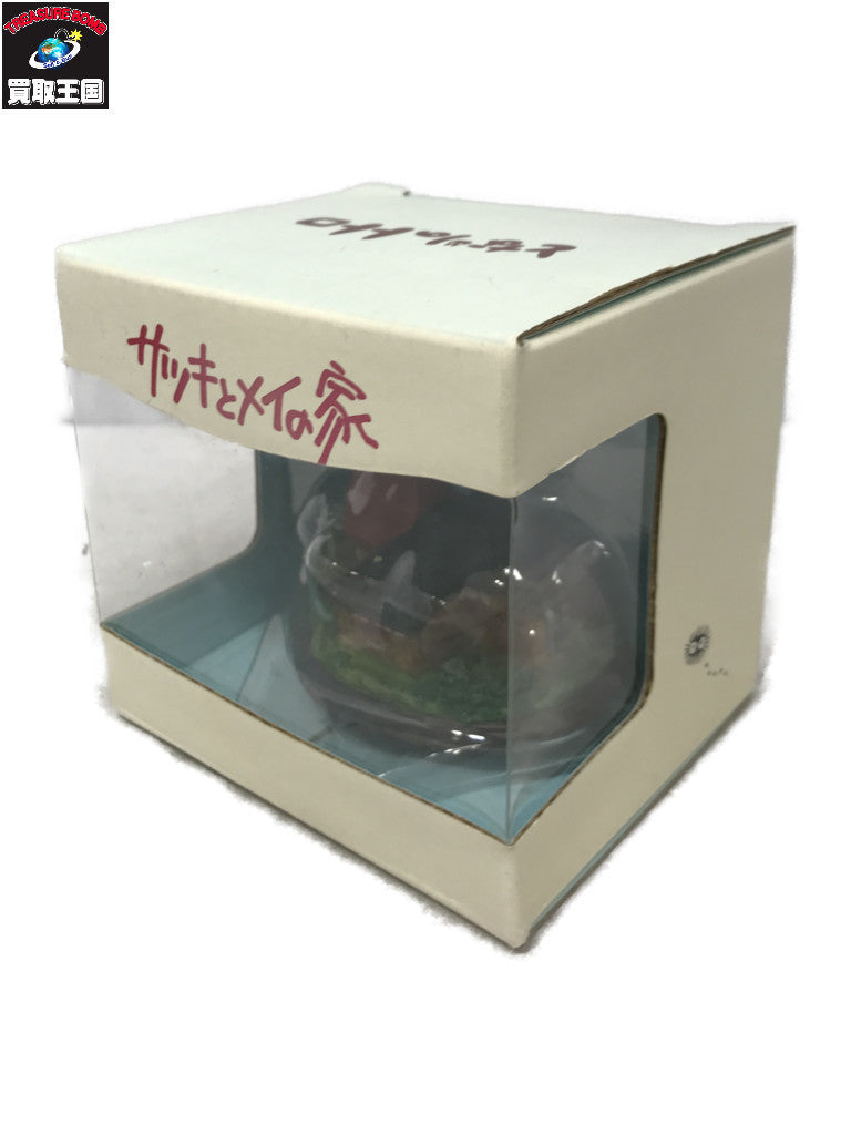 となりのトトロ サツキとメイの家 ミニ置物 フィギュア/グッズ