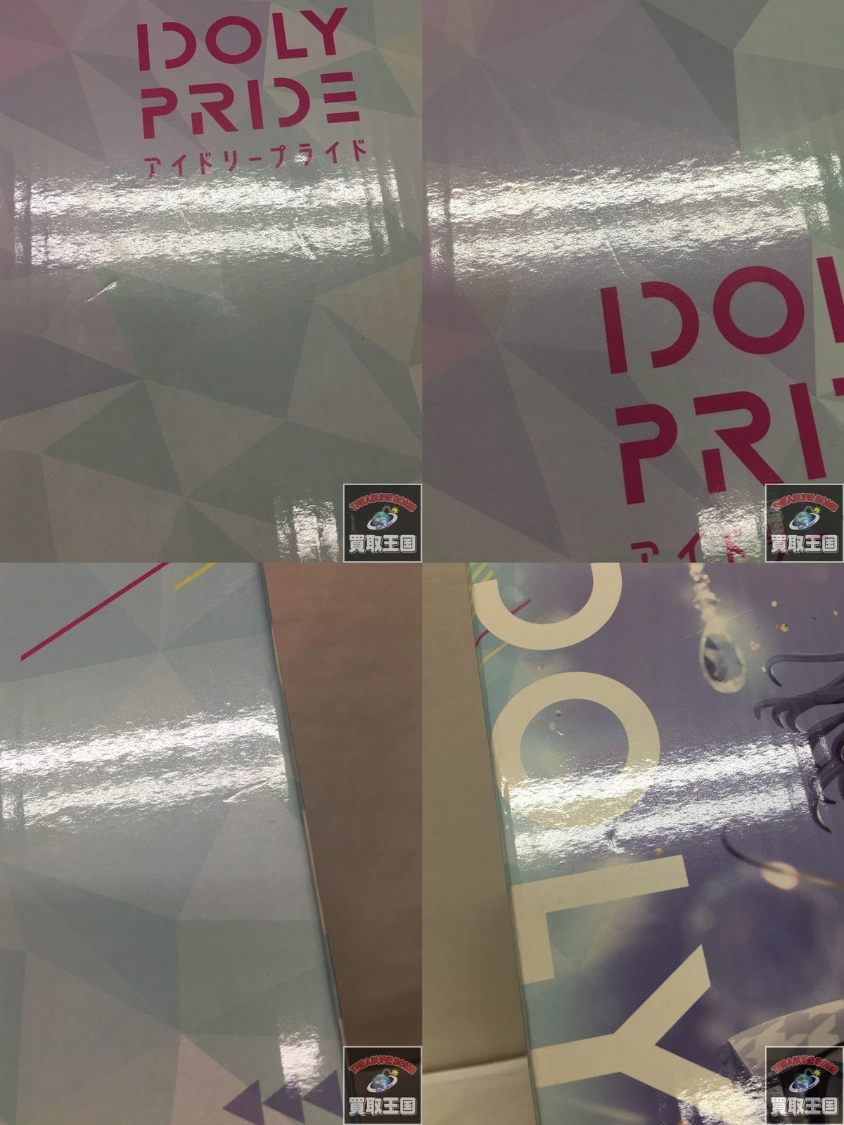 〇『IDOLY PRIDE』長瀬麻奈 1/7スケールフィギュア フィギュア/グッズ