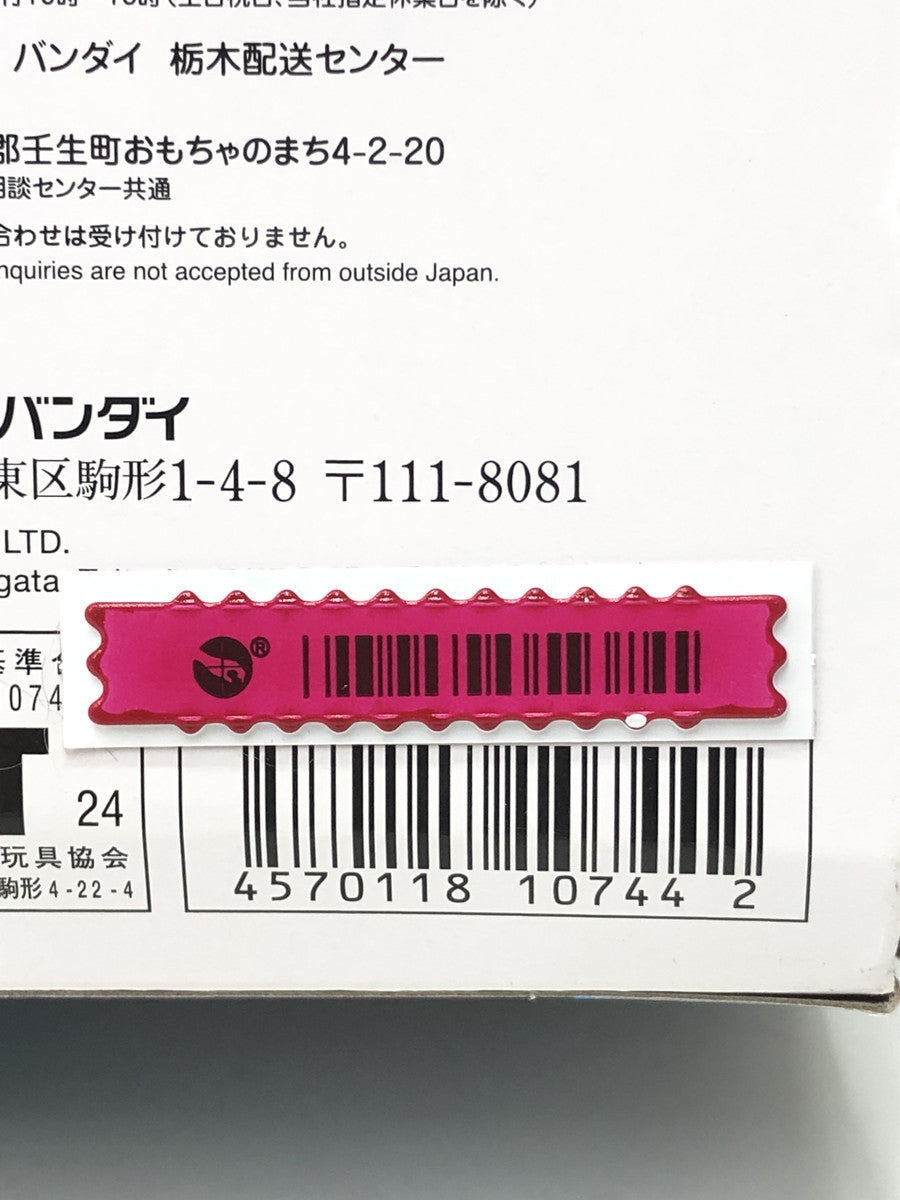 ウルトラマンアーク DX最強なりきりセット フィギュア/グッズ