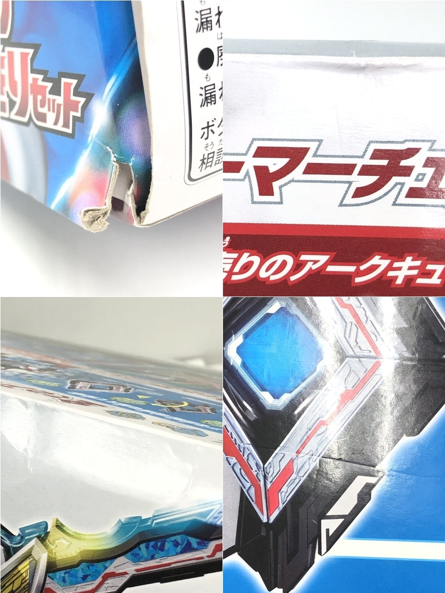 ウルトラマンアーク DX最強なりきりセット フィギュア/グッズ