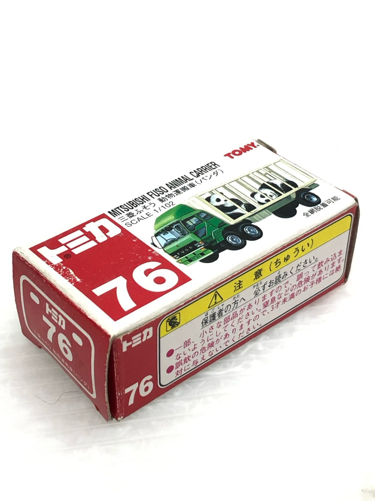 トミカ