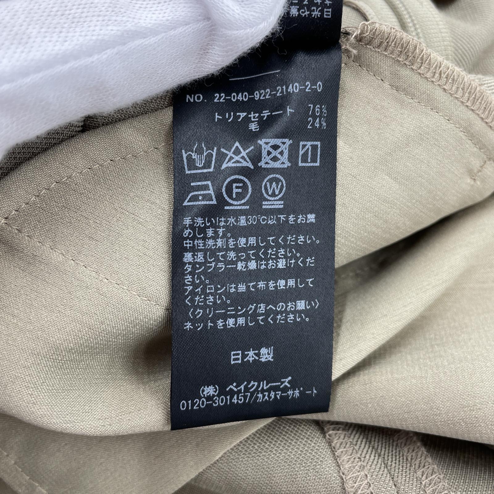 その他ボトムス plage Deep V/N オールインワン(36) 22040922214020