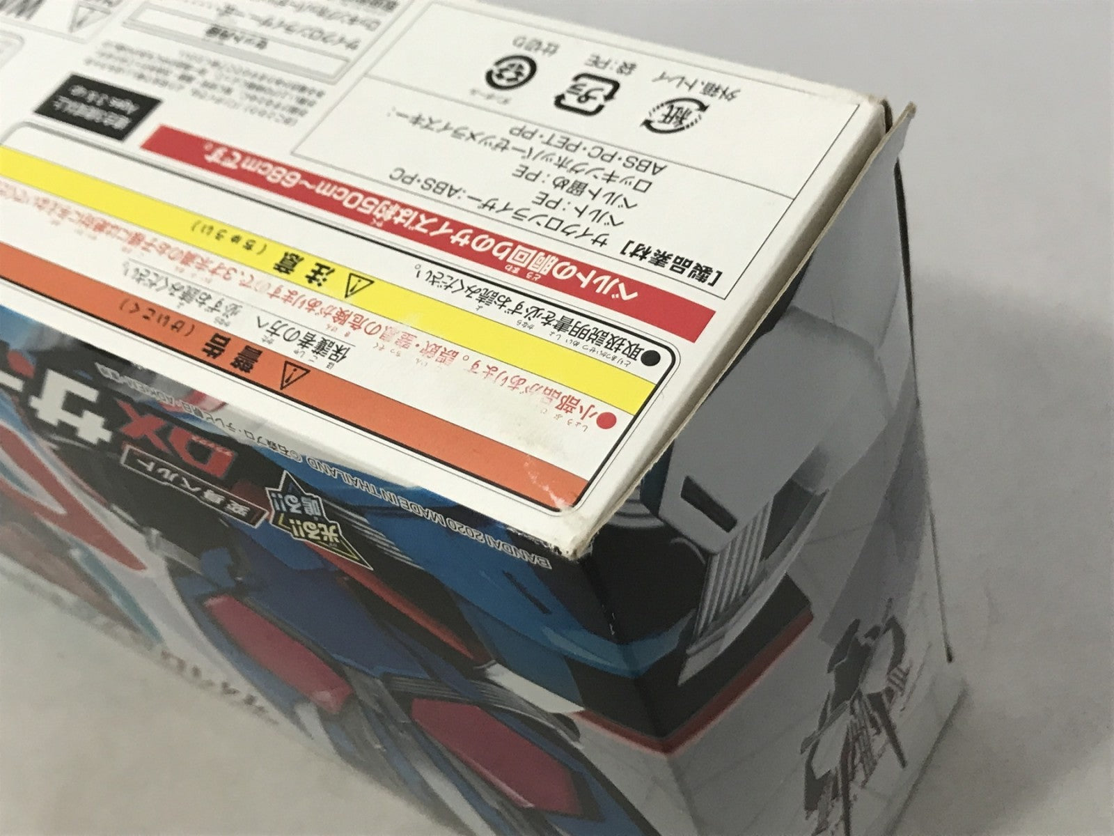 DXサイクロンライザー フィギュア/グッズ