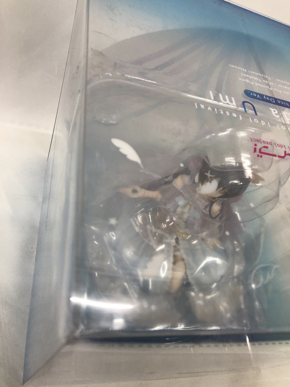 ALTER ラブライブ! 園田海未 ホワイトデー編 フィギュア/グッズ