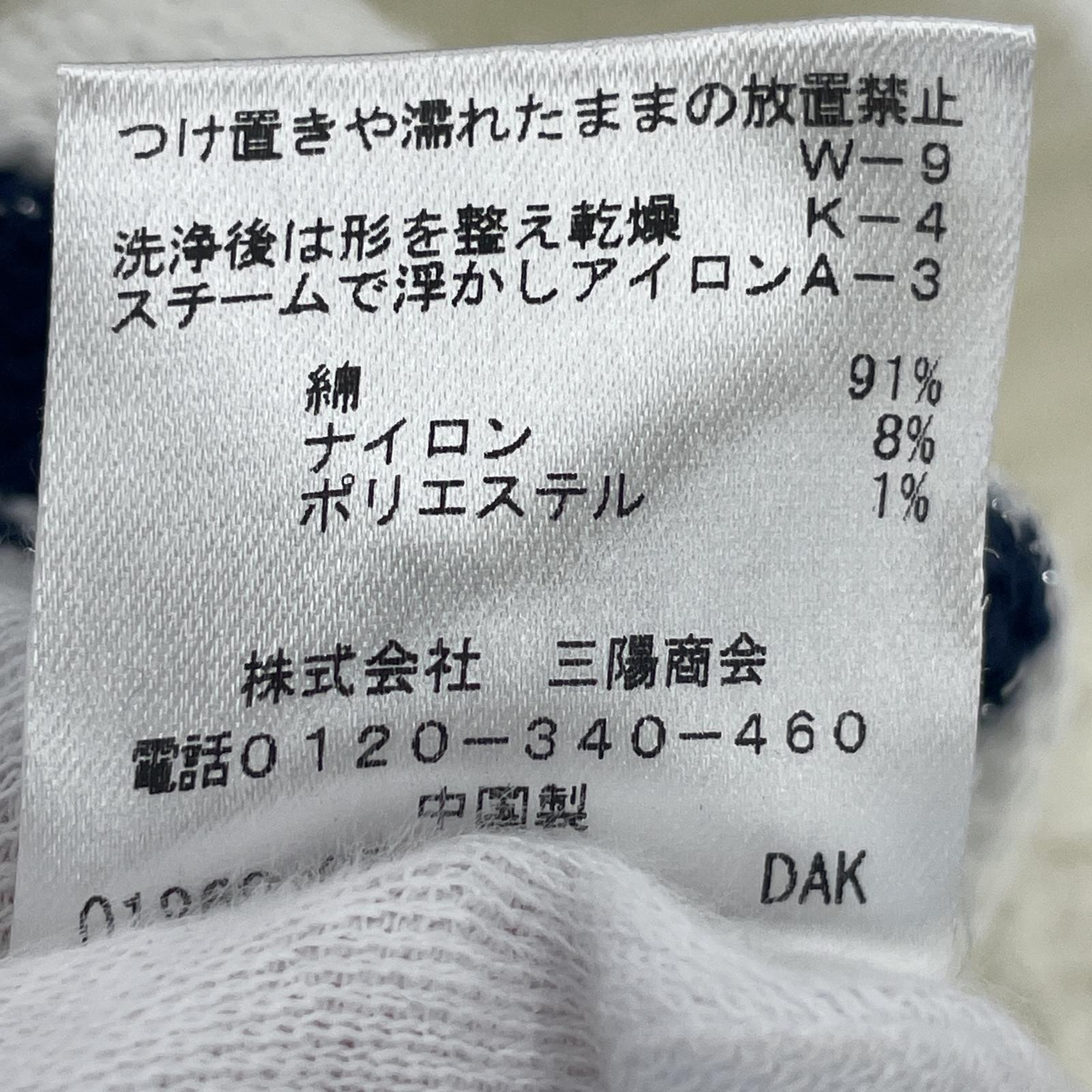その他トップス EVEX ハーフジップラメボーダープルオーバーニット 白 40 40