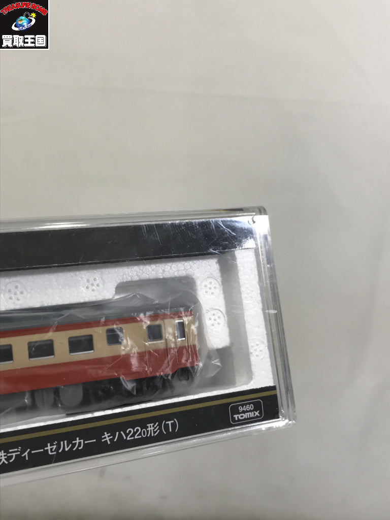 鉄道模型車両