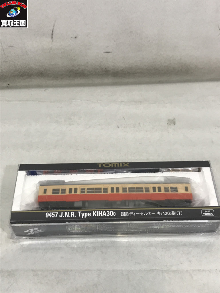 鉄道模型車両