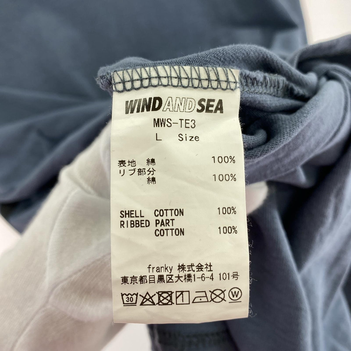 その他トップス WIND AND SEA MADNESS WDS Tee ( L グレー