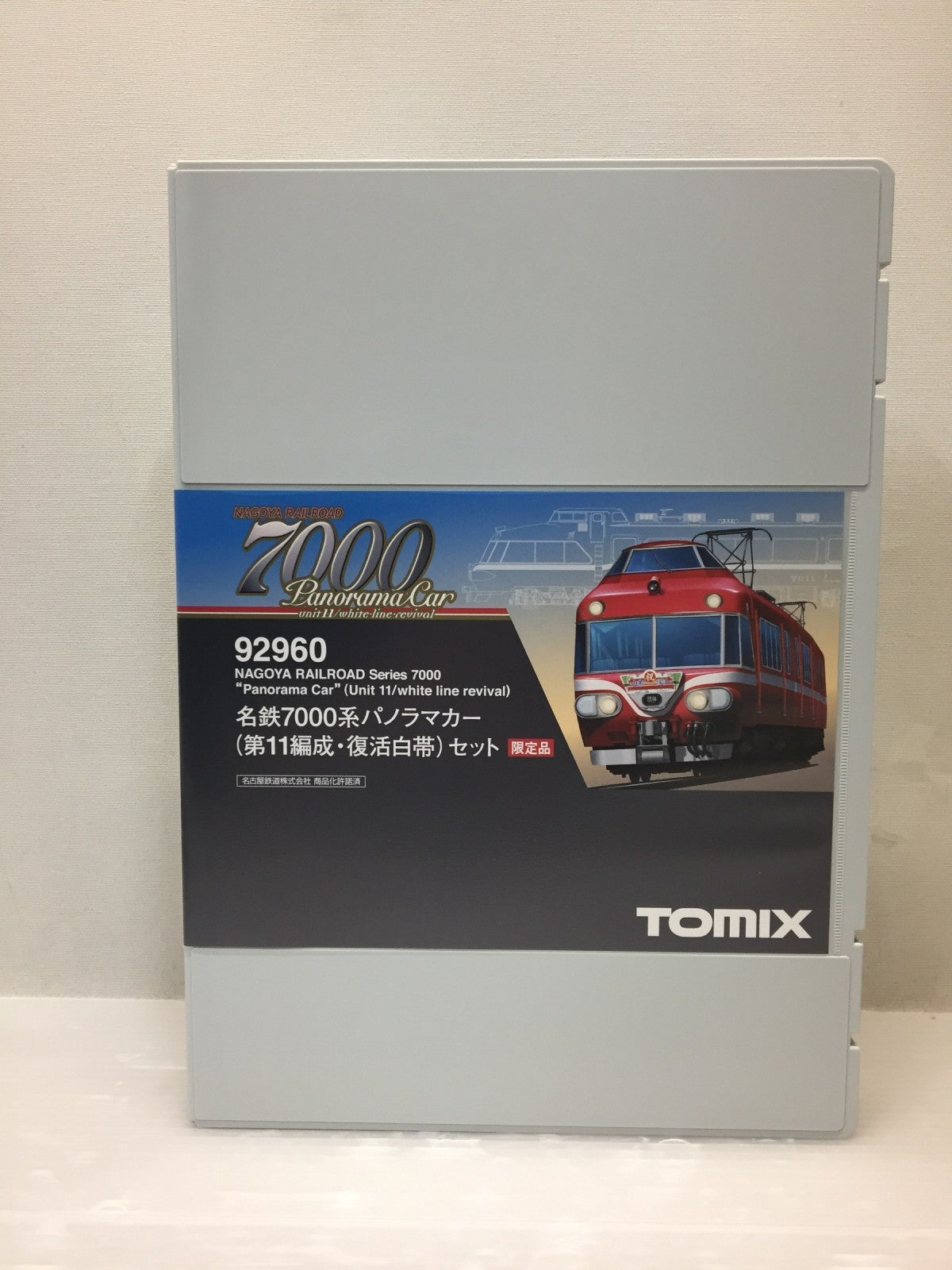 TOMIX 名鉄7000系パノラマカー 第11編成 復活白帯セット 限定品 鉄道模型車両