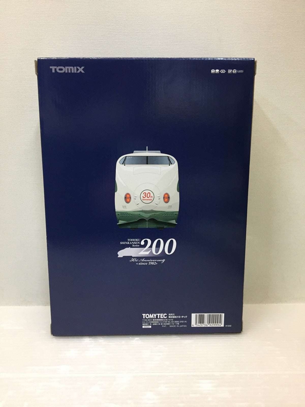 TOMIX JR 200系 東北新幹線大宮開業30周年記念号セット 鉄道模型車両