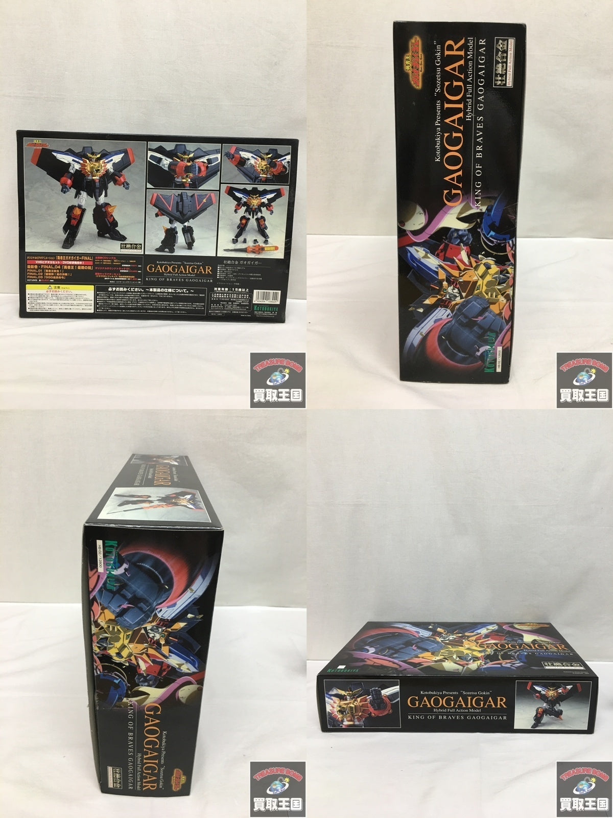 壮絶合金 ガオガイガー フィギュア/グッズ