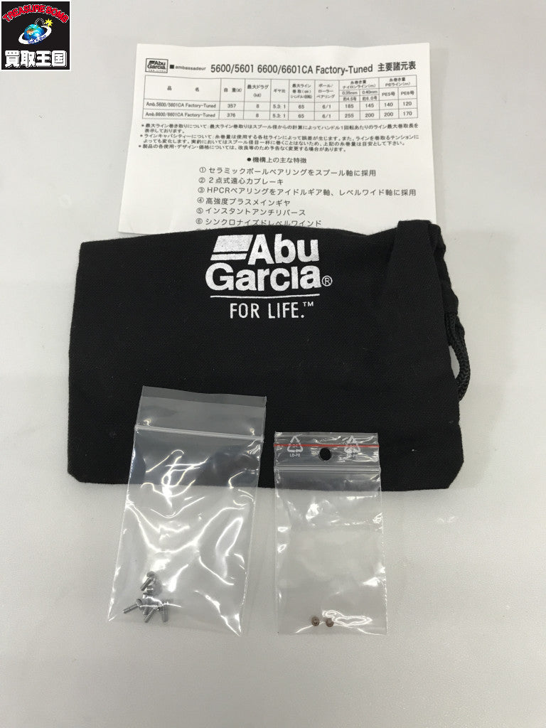 Abu Garcia ambassadeur 5600CA その他リール