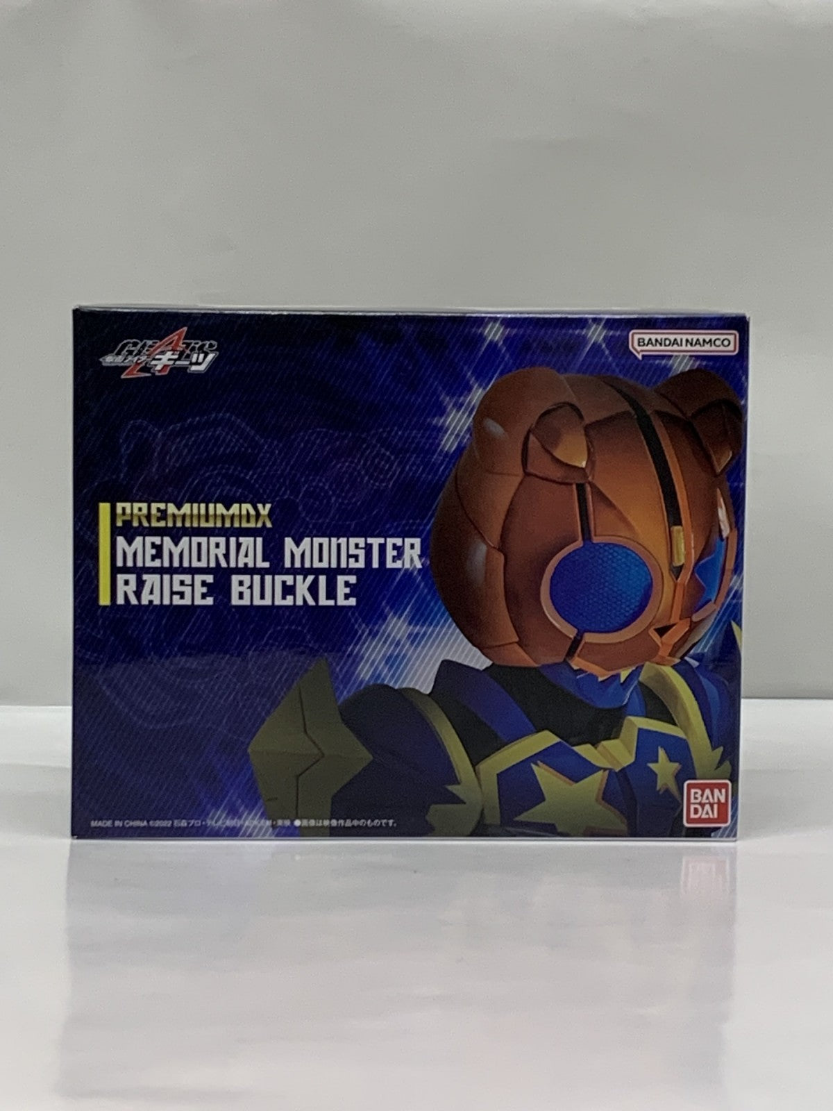PREMIUMDX メモリアルモンスターレイズバックル フィギュア/グッズ