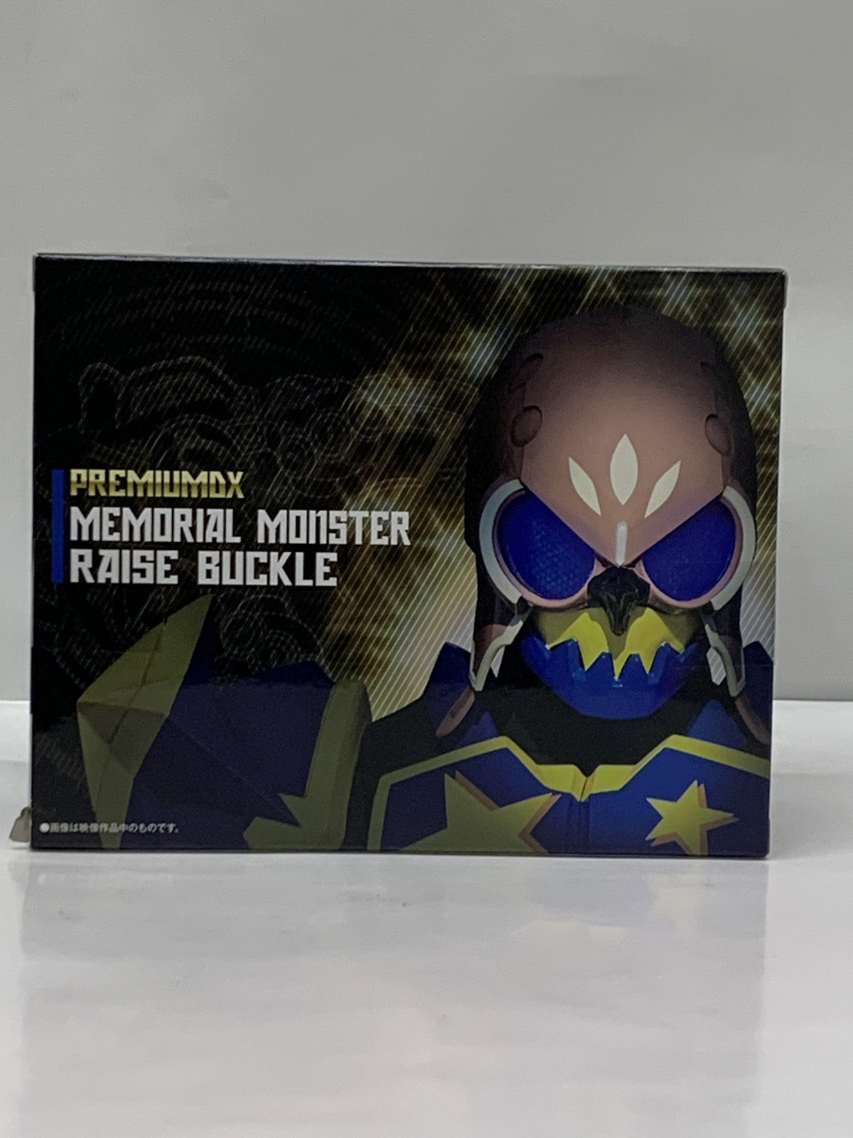 PREMIUMDX メモリアルモンスターレイズバックル フィギュア/グッズ