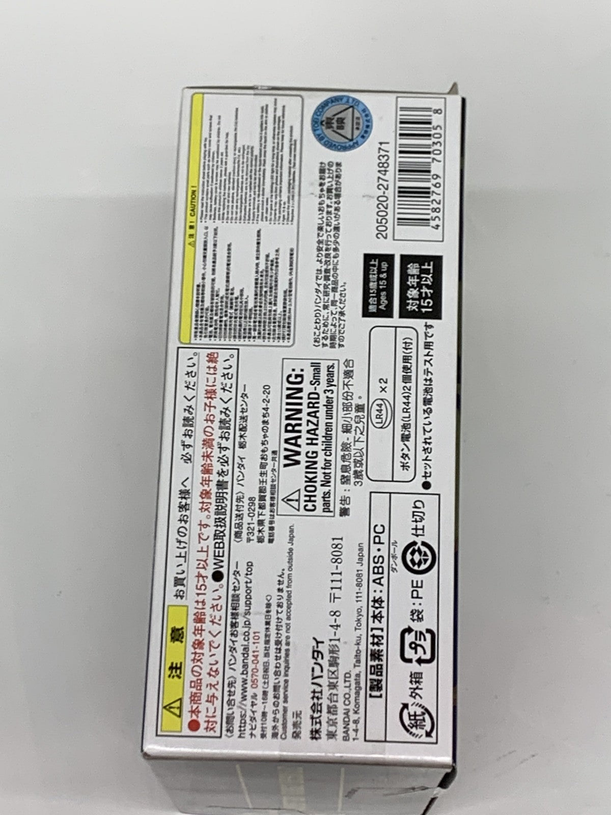 PREMIUMDX メモリアルモンスターレイズバックル フィギュア/グッズ