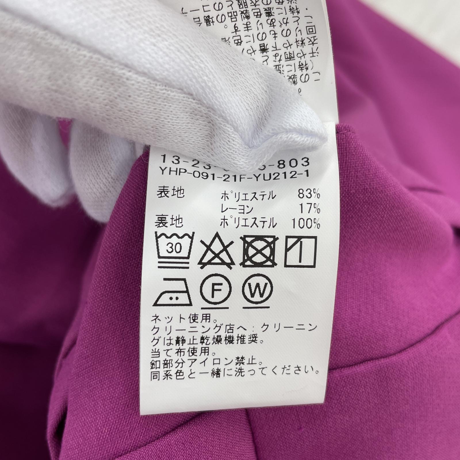 その他ボトムス BEAMS BOY ソリッド ワイドスラックス 0