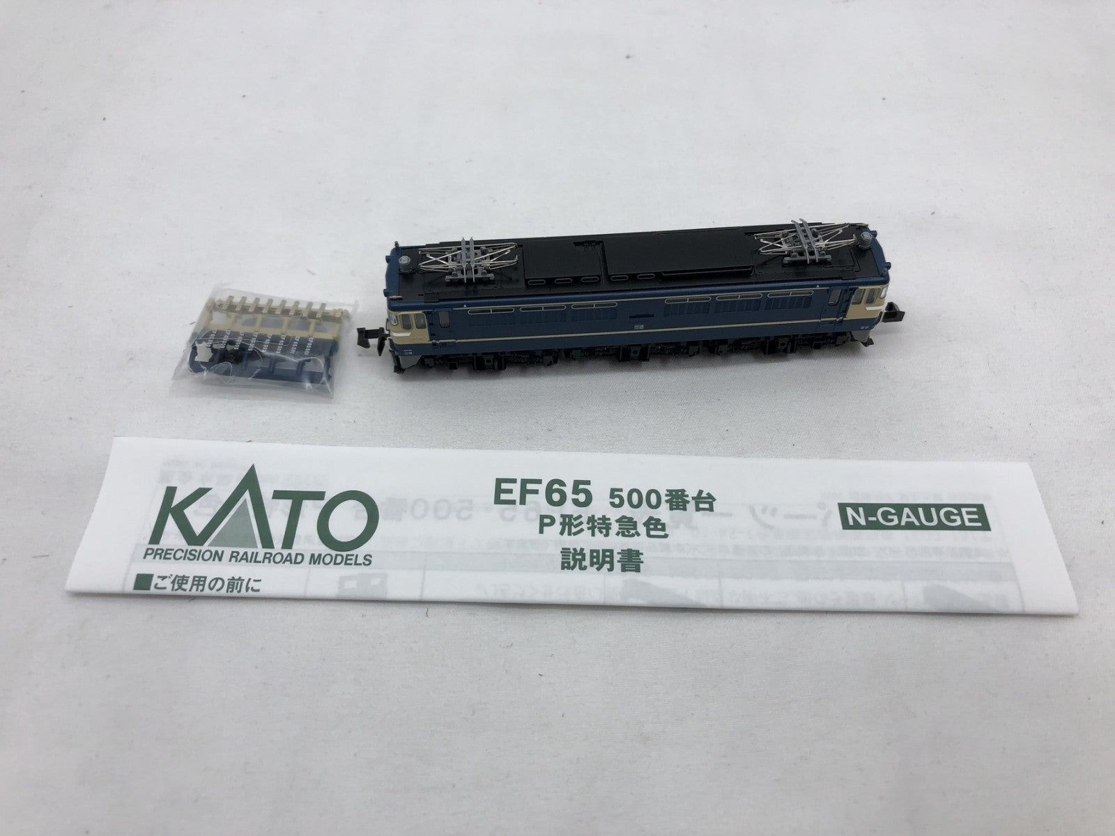 KATO EF65 500番台 P形特急色 鉄道模型車両