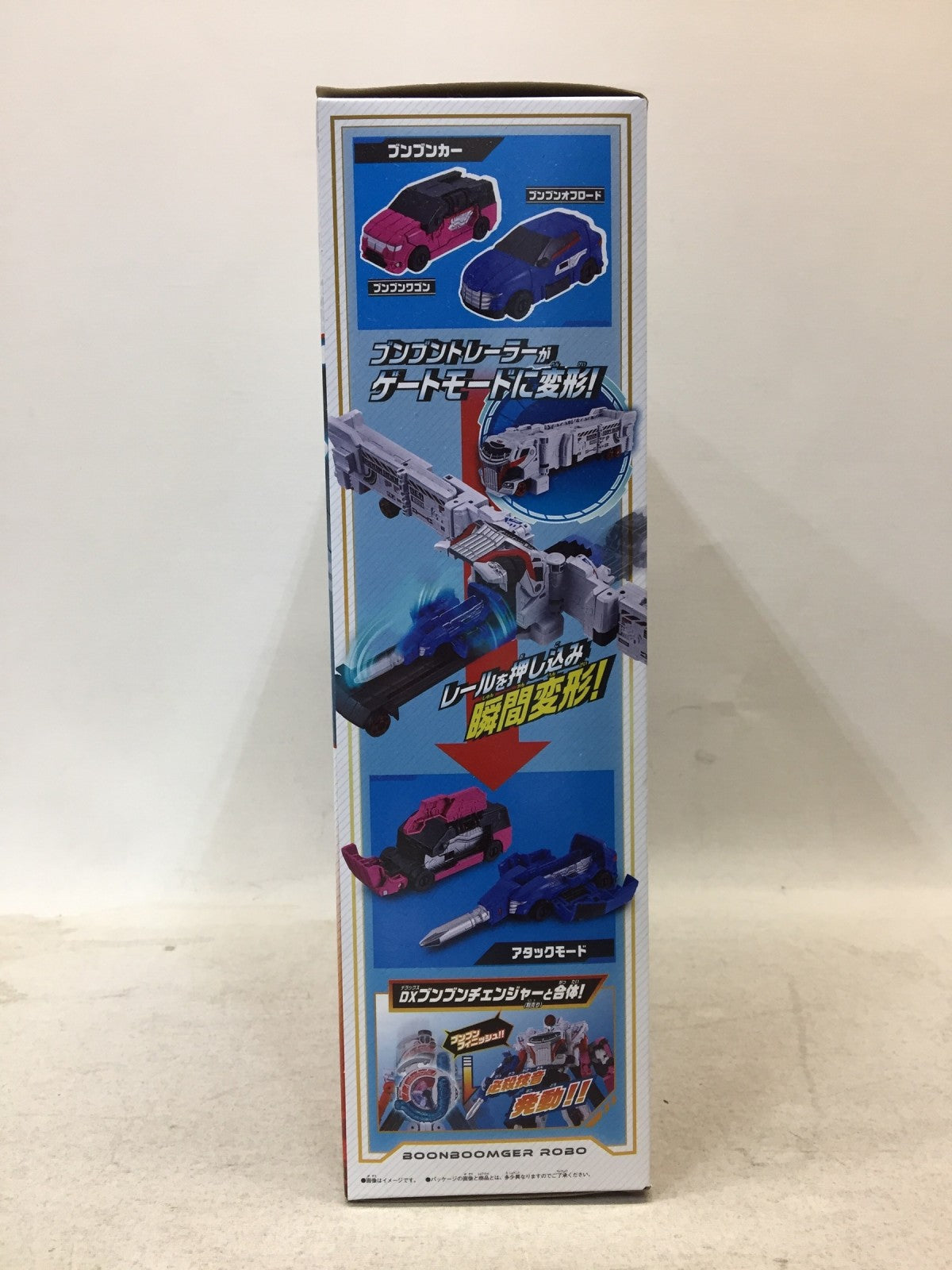 爆上戦隊ブンブンジャー DXブンブンジャーロボ フィギュア/グッズ