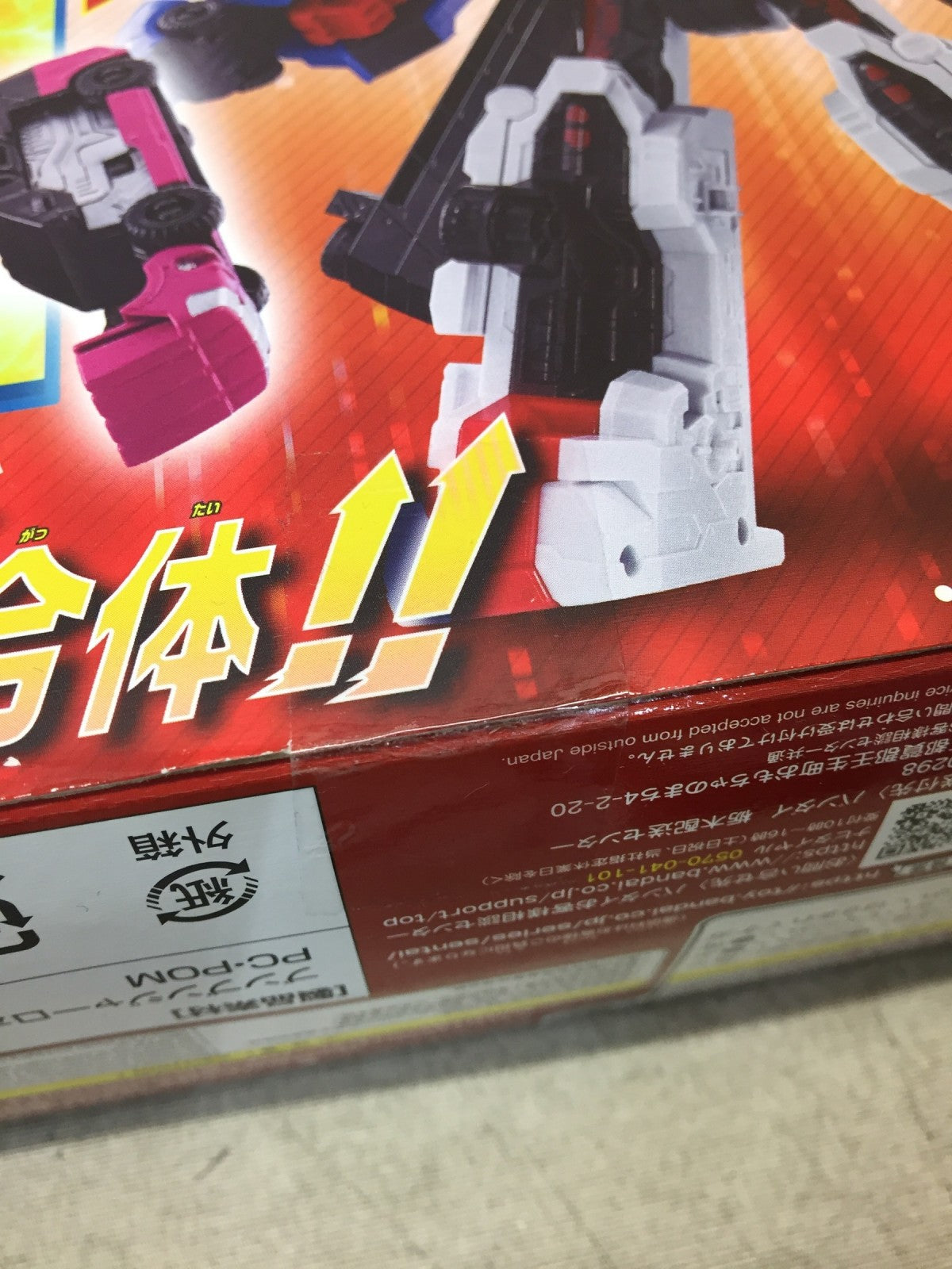 爆上戦隊ブンブンジャー DXブンブンジャーロボ フィギュア/グッズ