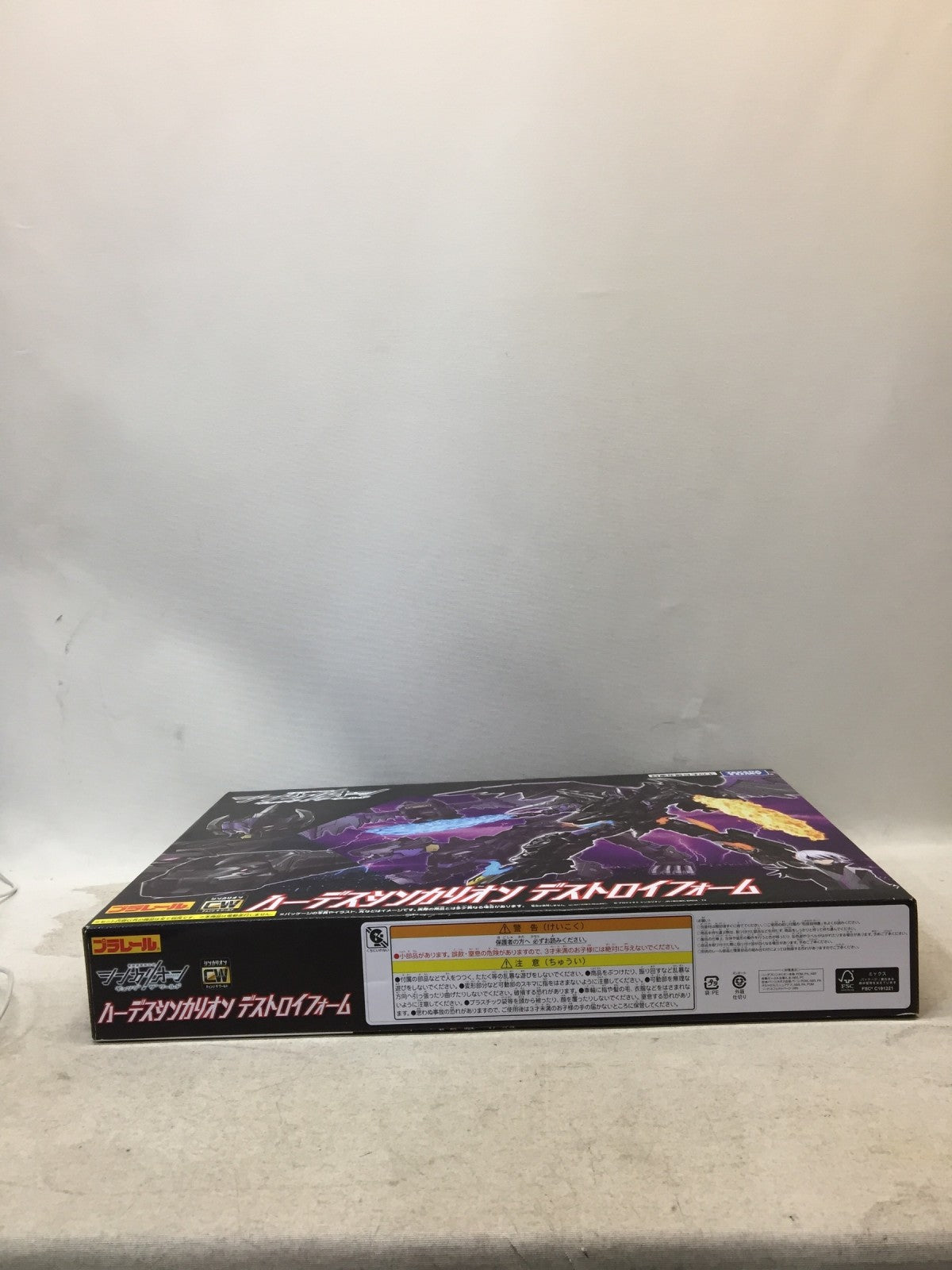 プラレール
