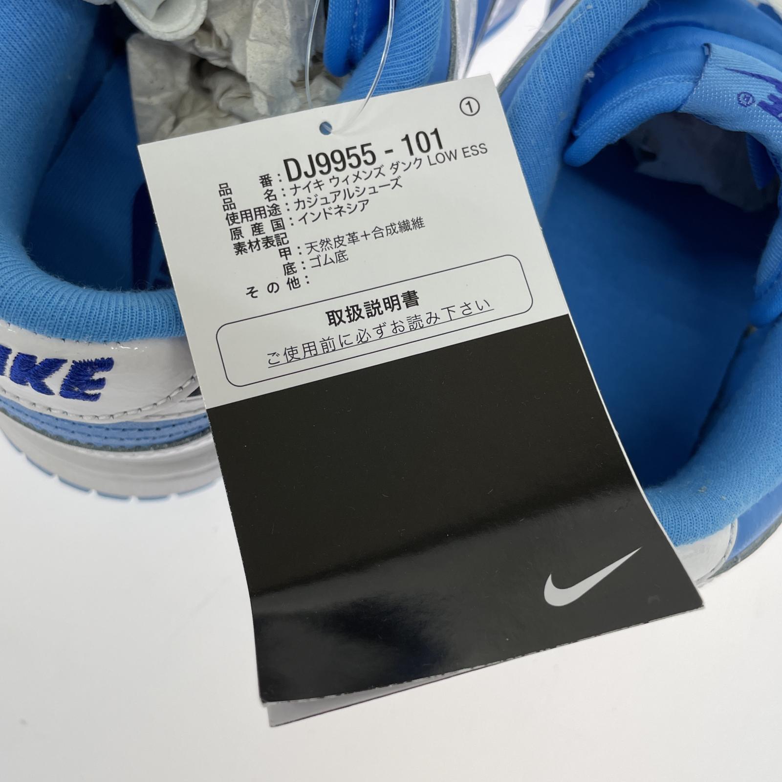 シューズ NIKE/WMNS DUNK LOW ESS/24.0cm/DJ9955-101 24cm (US6 UK5 1/2 EU38)