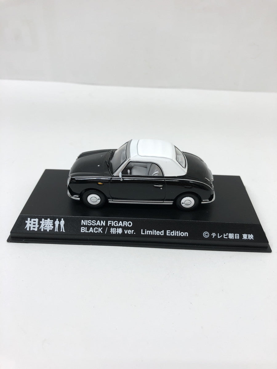 1/43 日産 フィガロ 右京ミニカー スケールカー
