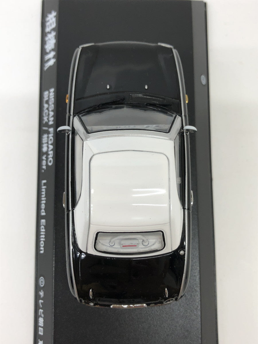 1/43 日産 フィガロ 右京ミニカー スケールカー