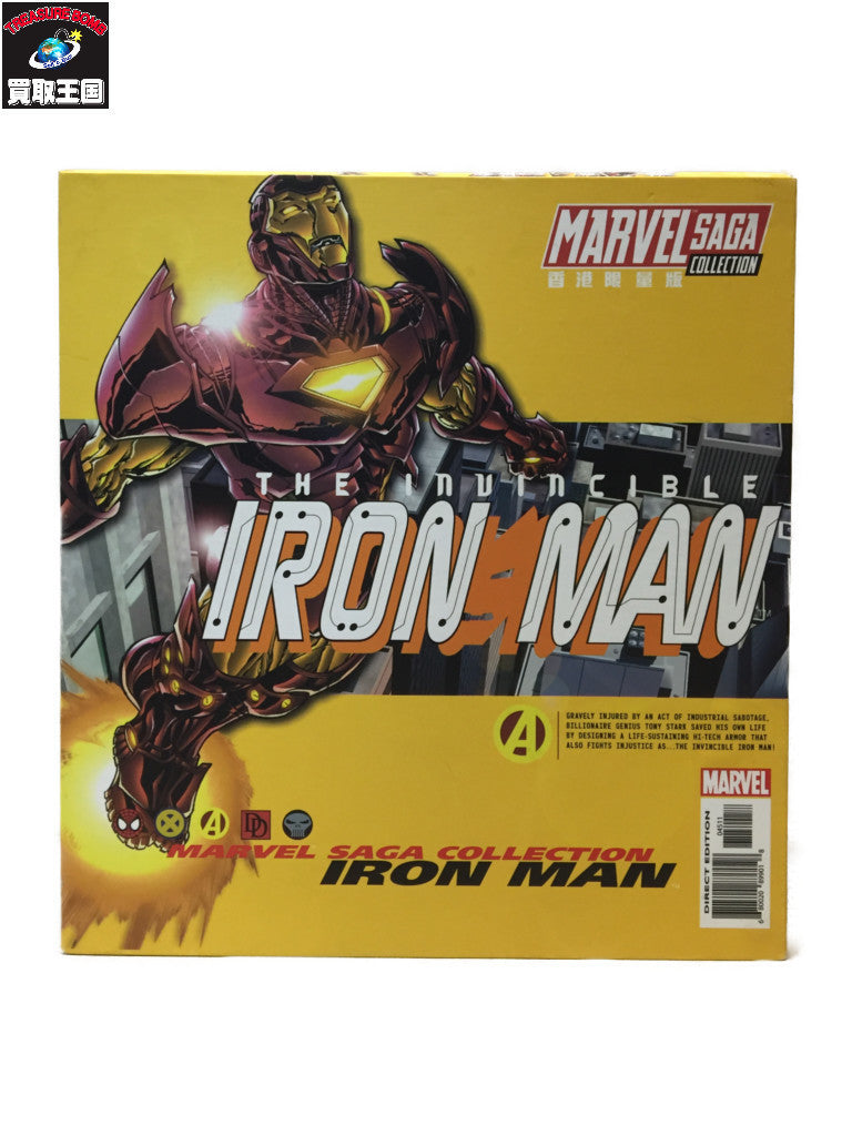 MARVEL SAGA Collection アイアンマン フィギュア/グッズ