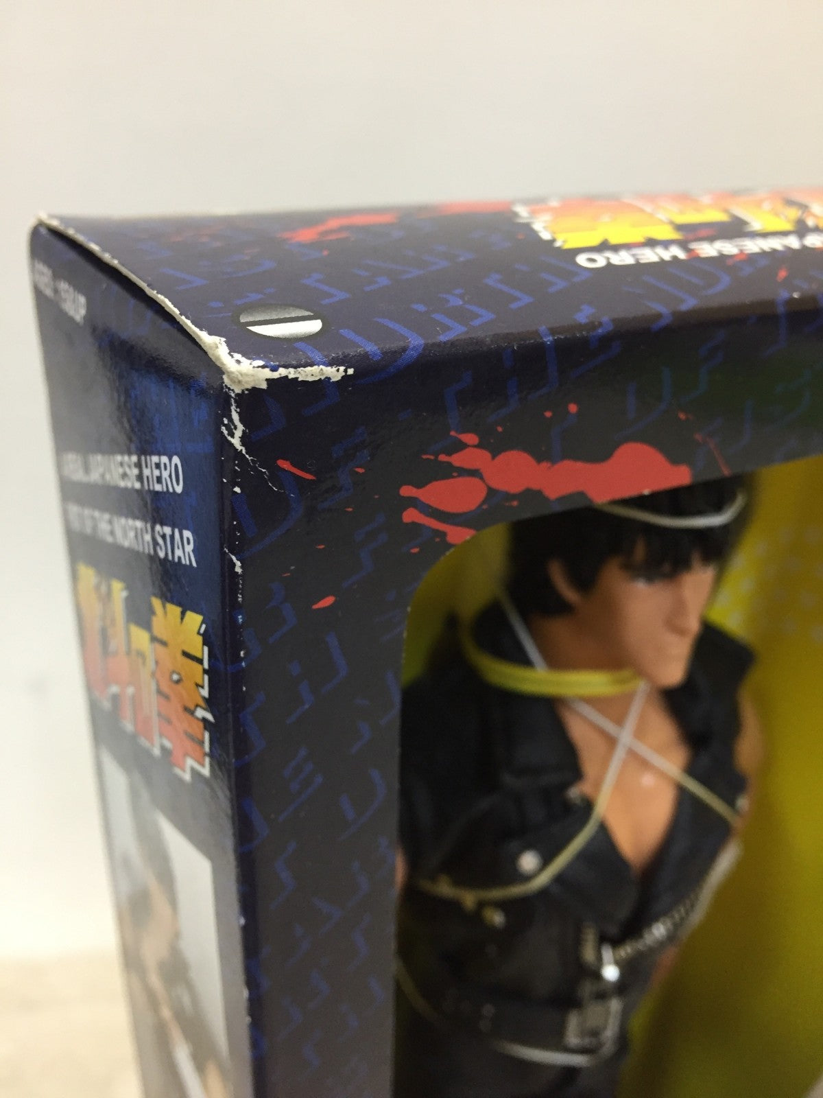 北斗の拳 スカイネット フィギュア その他小物