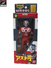 ウルトラマン ウルトラヒーローシリーズ10 アストラ フィギュア/グッズ