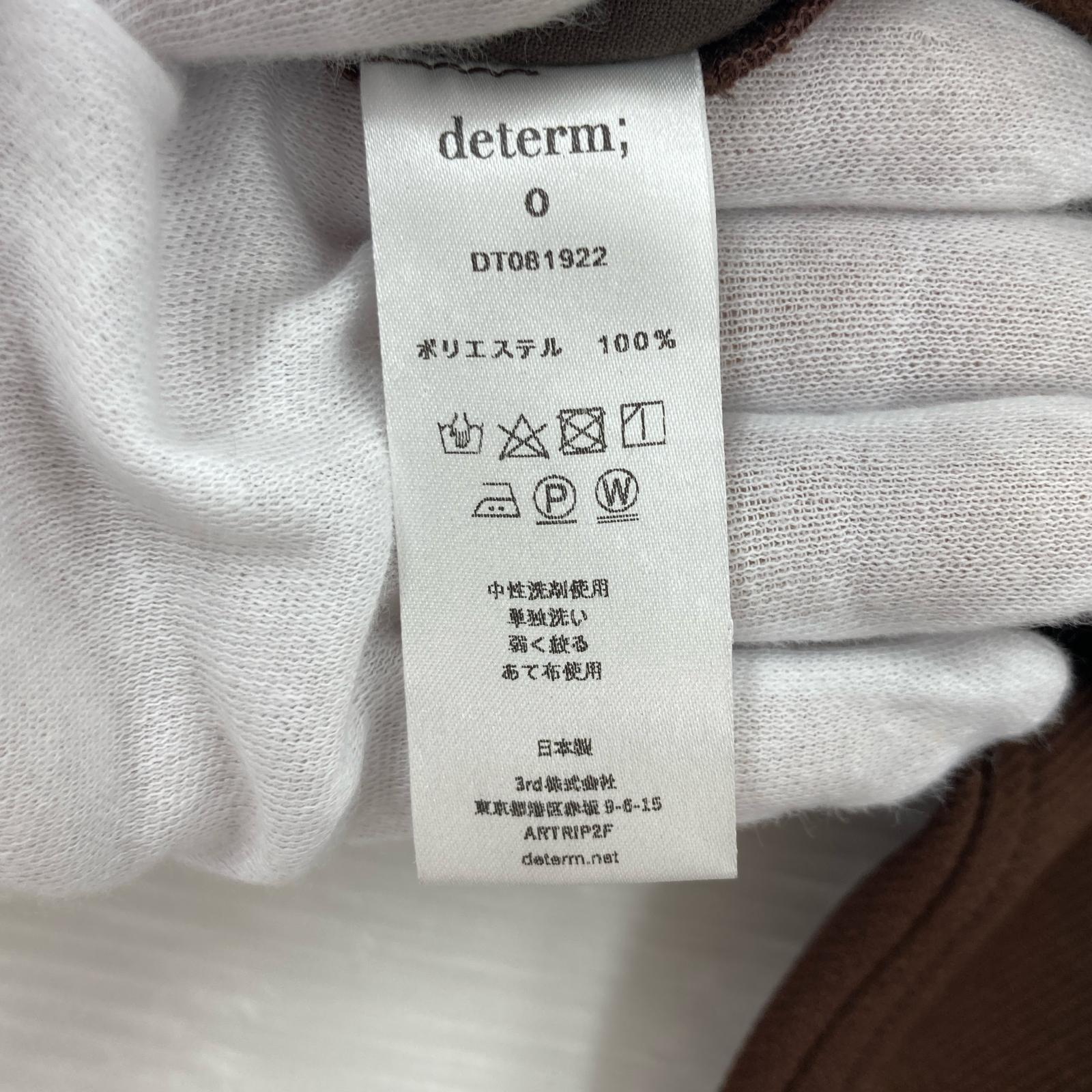 その他ボトムス determ フレアパンツ 0 0 ブラウン
