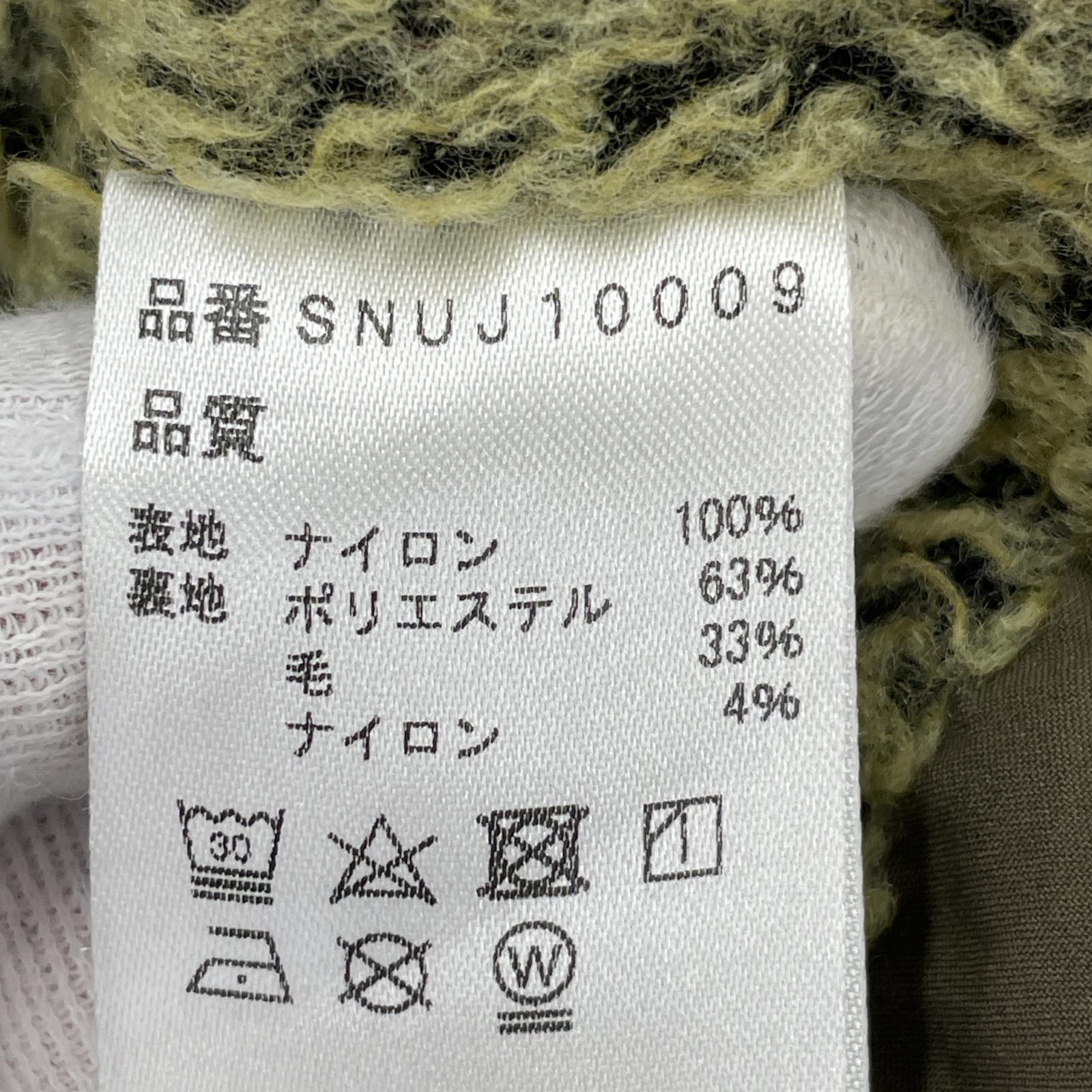その他アウター atelier blue bottle ALPHA WOOL JACKET - カーキ カーキ