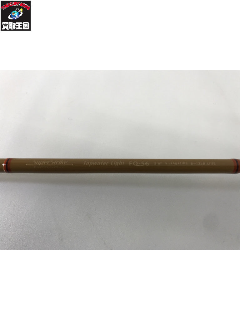 SMITH スーパーストライク FO-56 その他ロッド