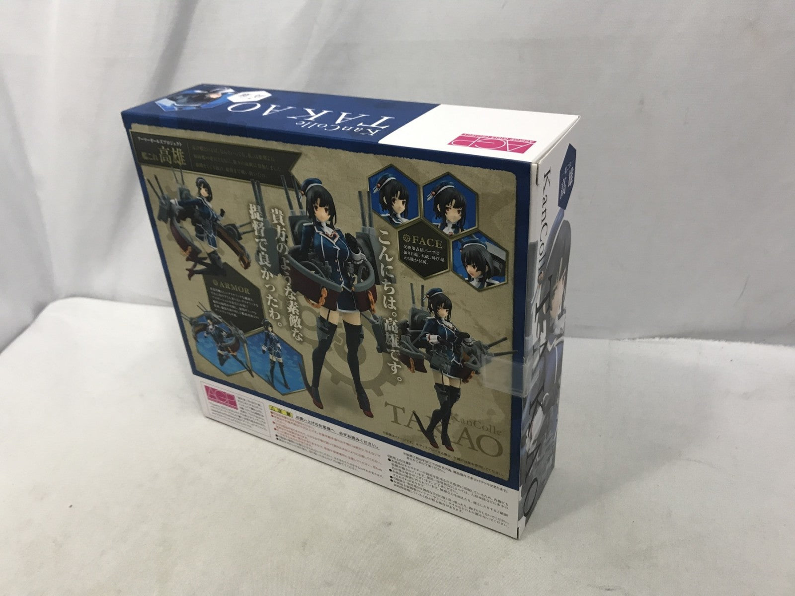 アーマーガールズプロジェクト 高雄 フィギュア/グッズ