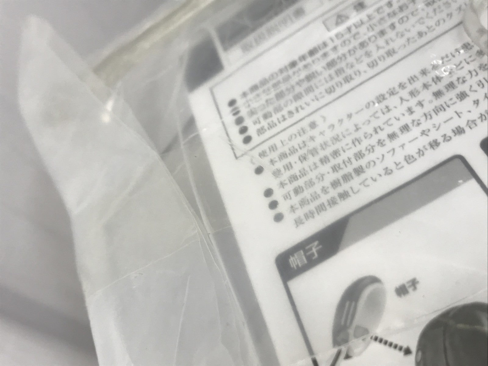 アーマーガールズプロジェクト 高雄 フィギュア/グッズ