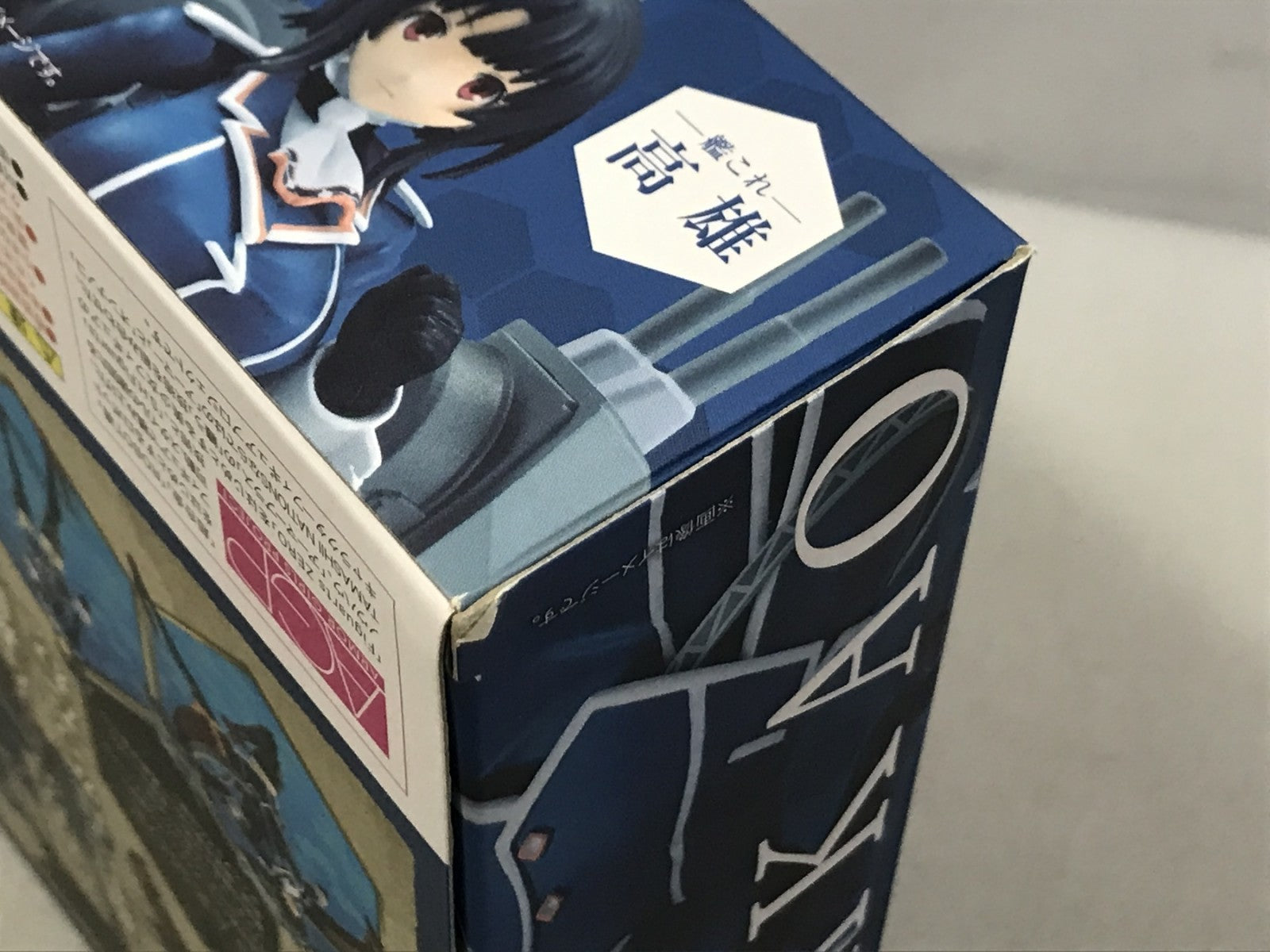 アーマーガールズプロジェクト 高雄 フィギュア/グッズ
