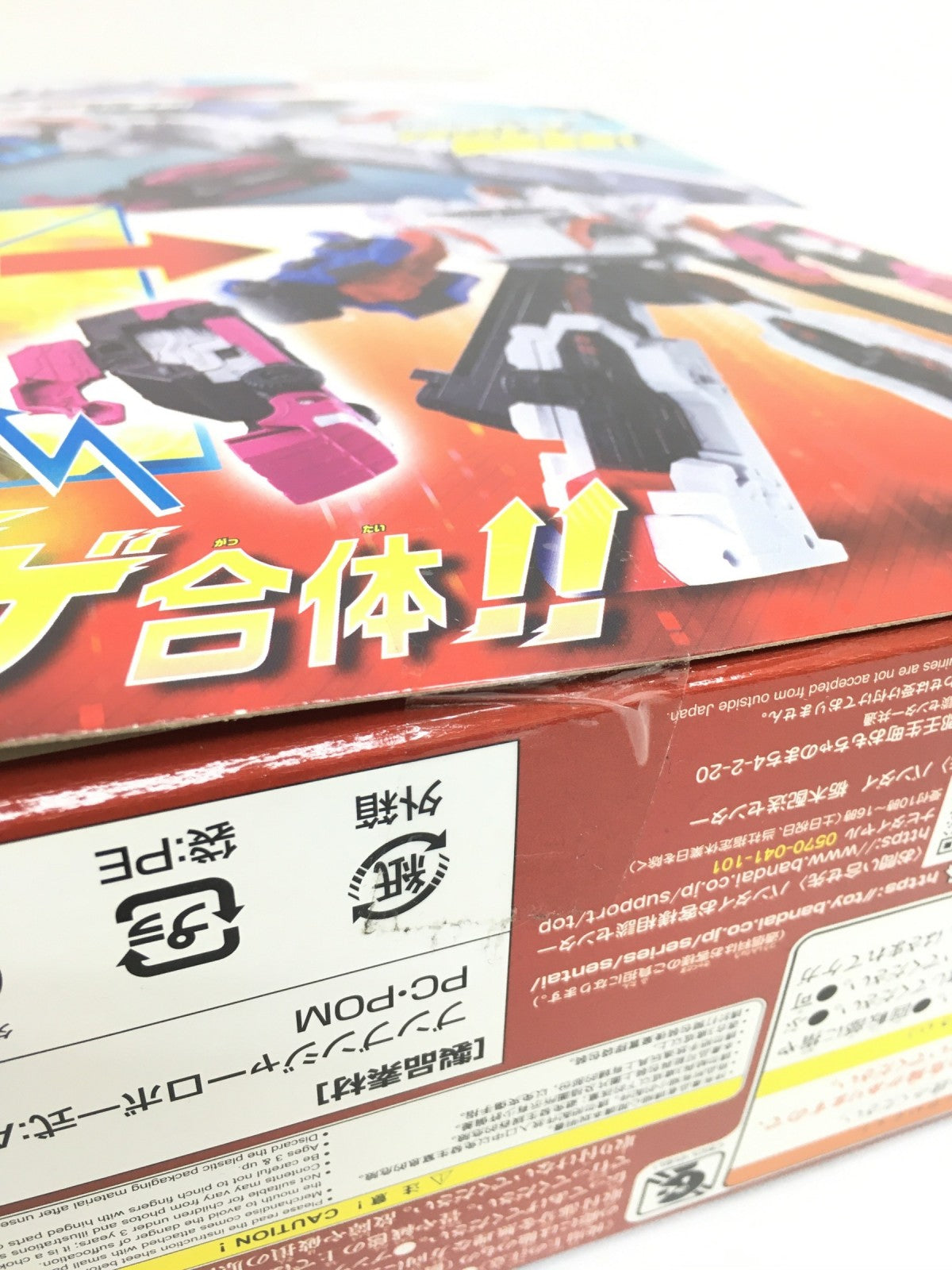 フィギュア/グッズ