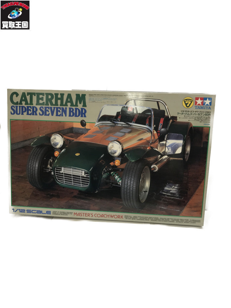 タミヤ 1/12 ケータハムスーパーセブンBDR カープラモ・ミニ四駆