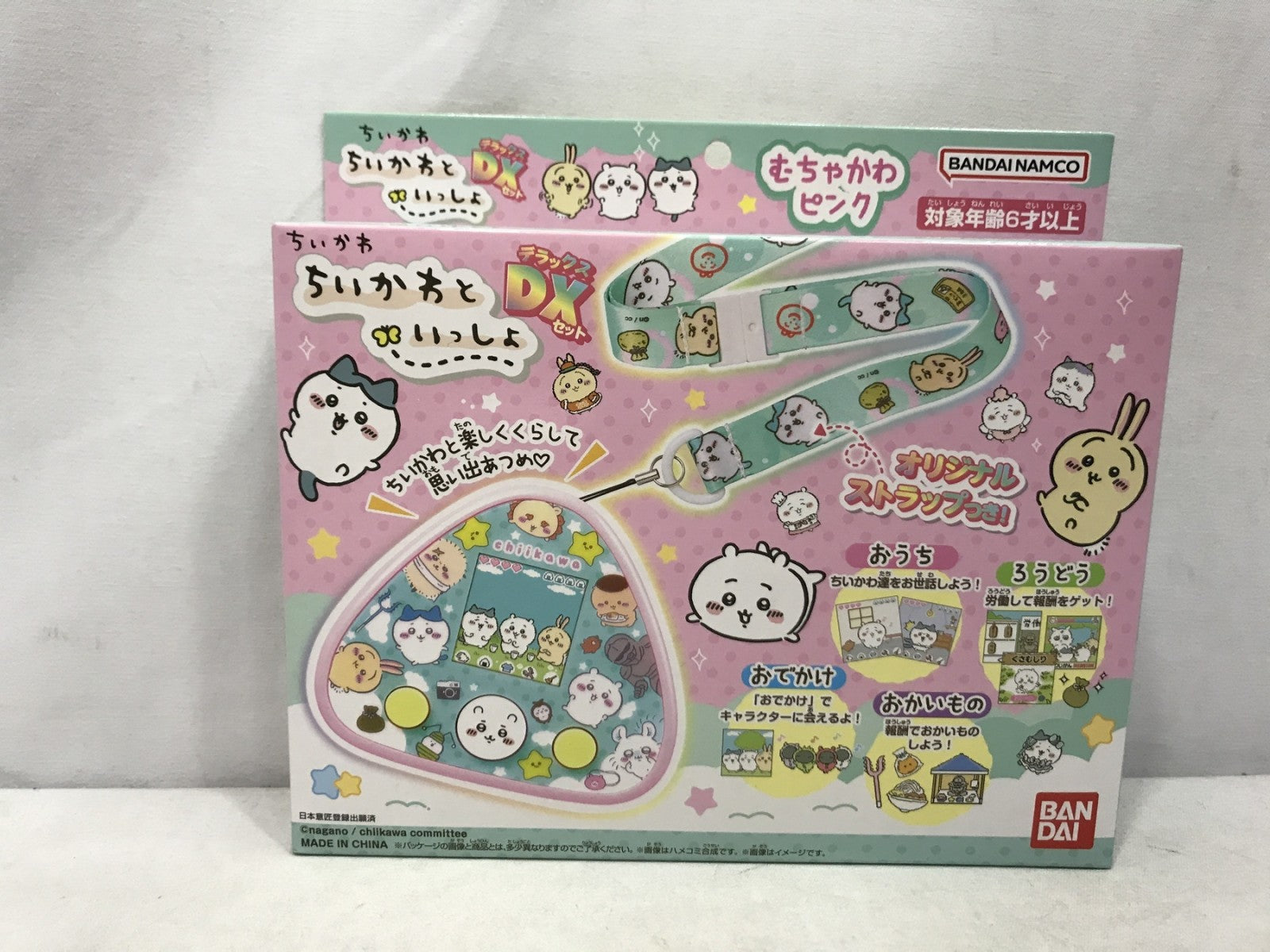 ちいかわといっしょ DXセット むちゃかわピンク フィギュア/グッズ