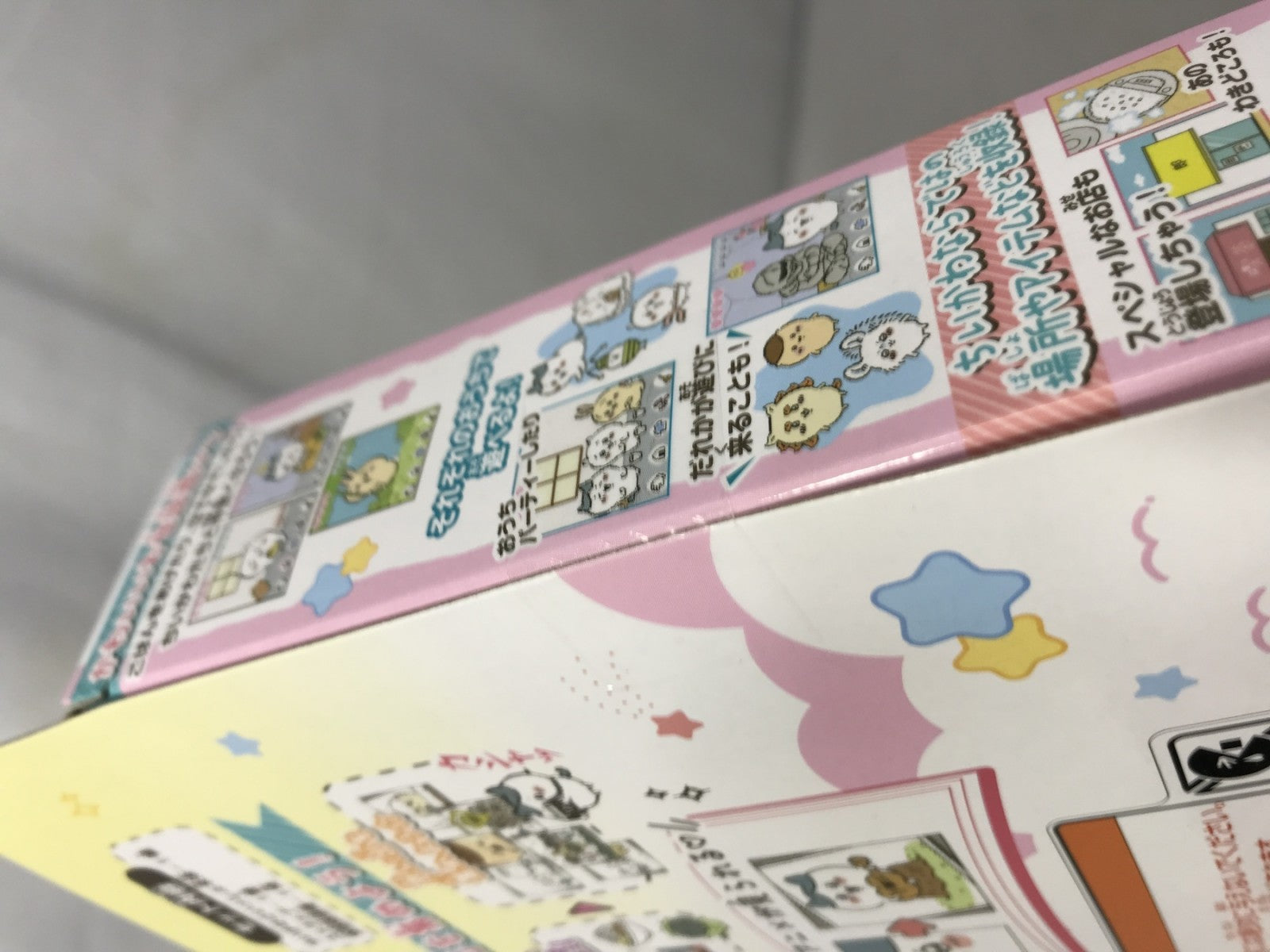 ちいかわといっしょ DXセット むちゃかわピンク フィギュア/グッズ