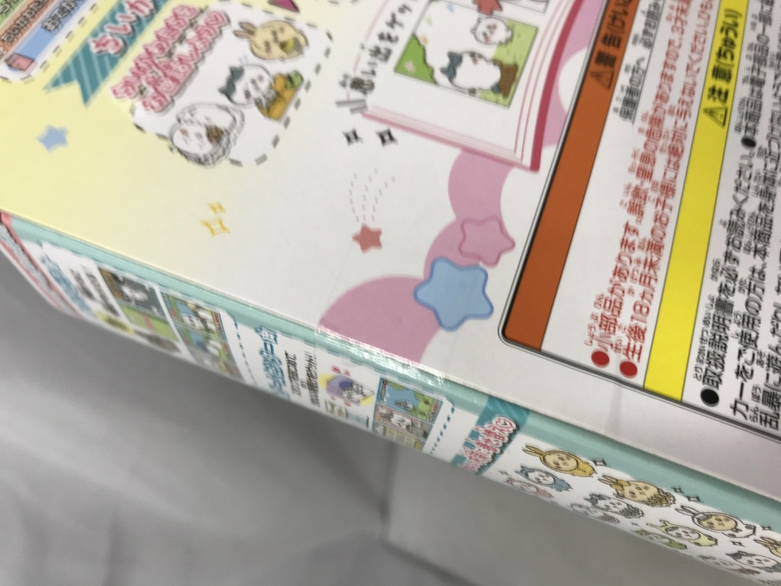 ちいかわといっしょ DXセット むちゃかわピンク フィギュア/グッズ