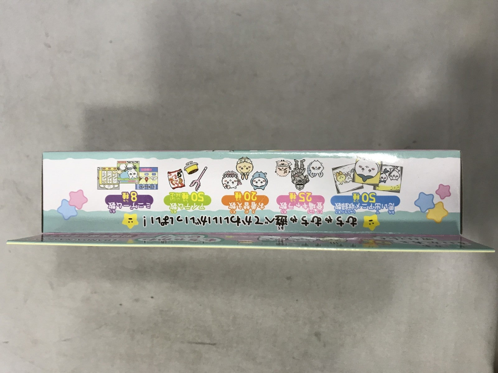 ちいかわといっしょ DXセット むちゃかわピンク フィギュア/グッズ