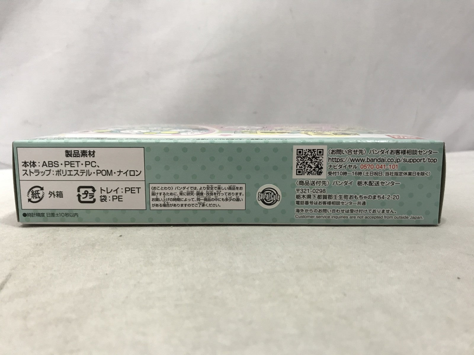 ちいかわといっしょ DXセット むちゃかわピンク フィギュア/グッズ