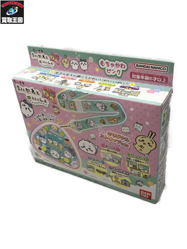 ちいかわといっしょ DXセット むちゃかわピンク フィギュア/グッズ