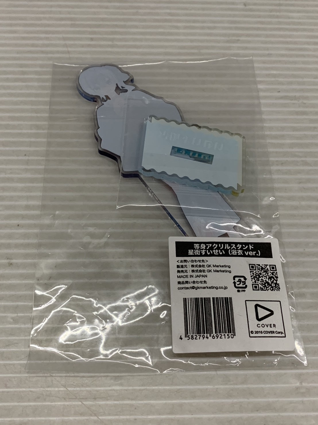 ホロライブ 極楽湯コラボグッズ 星街すいせい まとめ フィギュア/グッズ