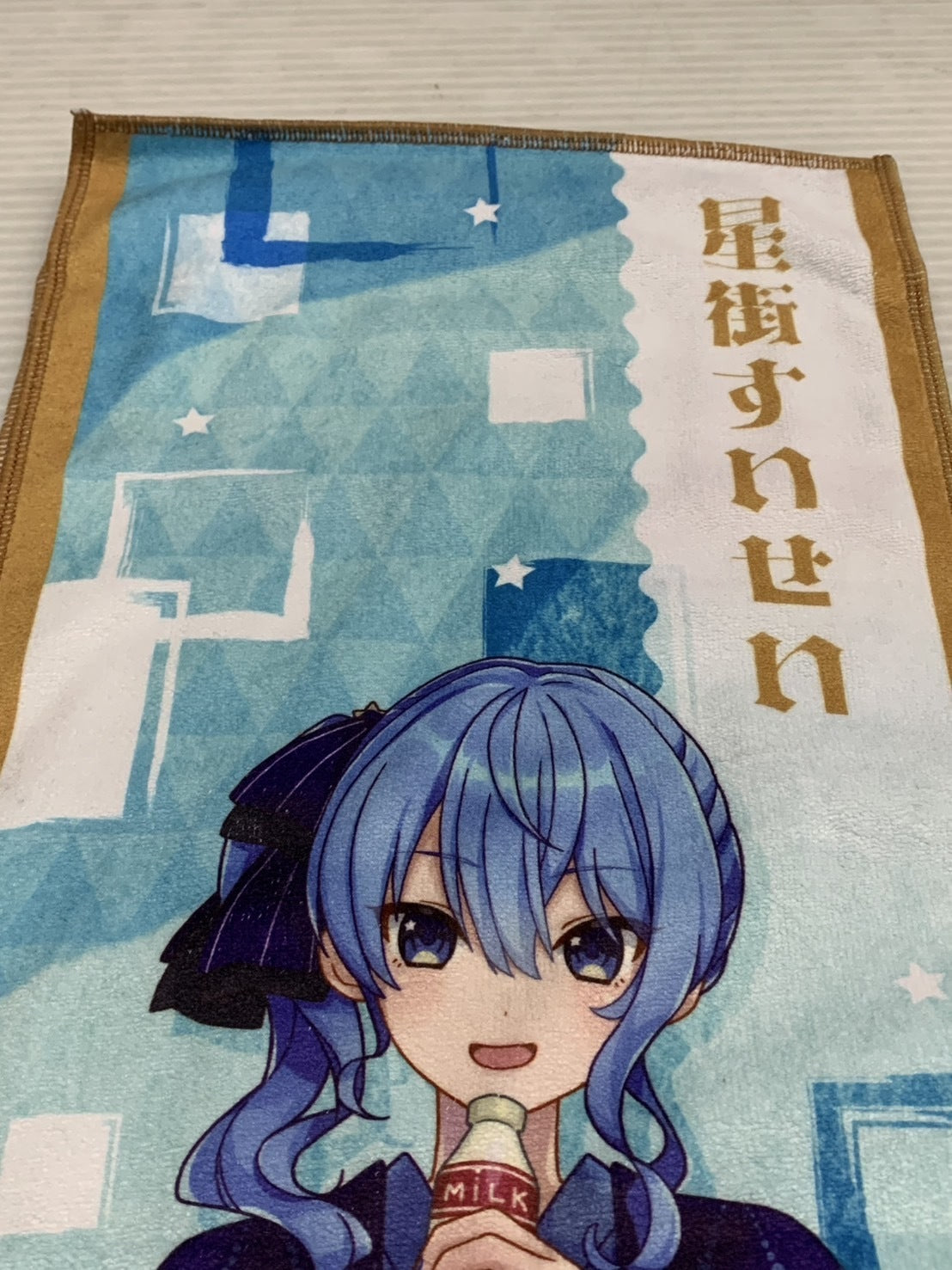 ホロライブ 極楽湯コラボグッズ 星街すいせい まとめ フィギュア/グッズ