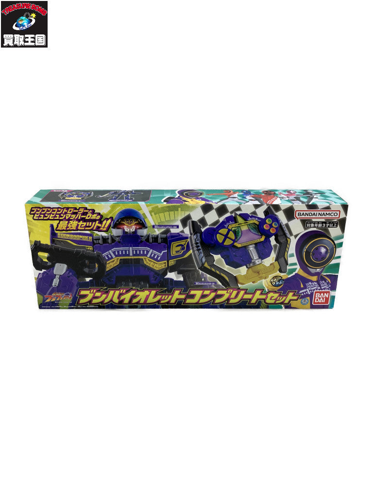 フィギュア/グッズ